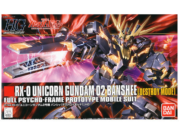 HG UC 1/144 #134 Banshee (Destroy Mode)